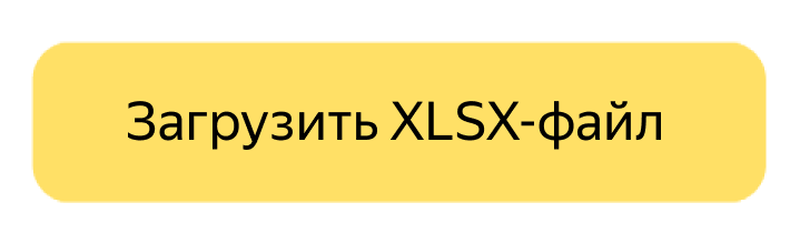 Загружать данные о врачах стало проще — встречайте Excel-формат — «Блог для вебмастеров»