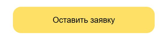 Новые возможности автоматического определителя номера для бизнеса от Яндекса — «Блог для вебмастеров»