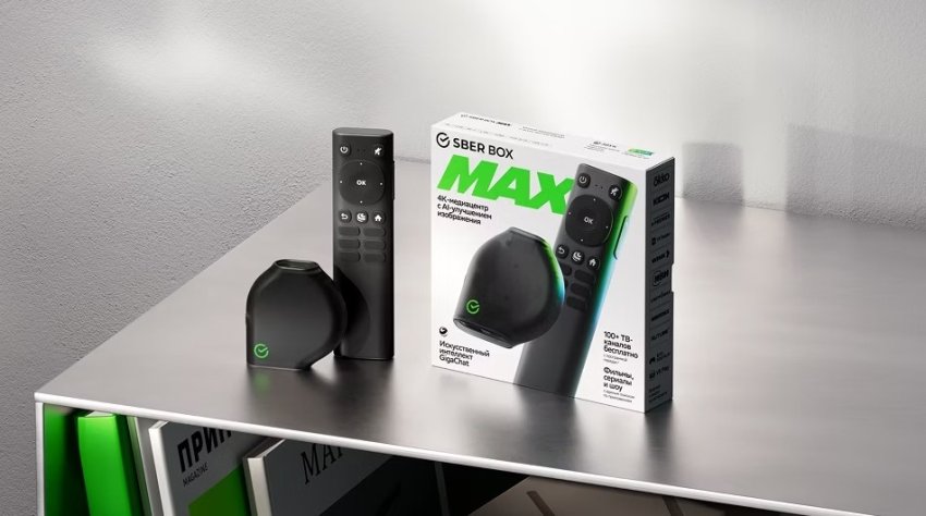 Сбер представил медиацентр SberBox Max с функцией улучшения изображения - «Новости мира Интернет»