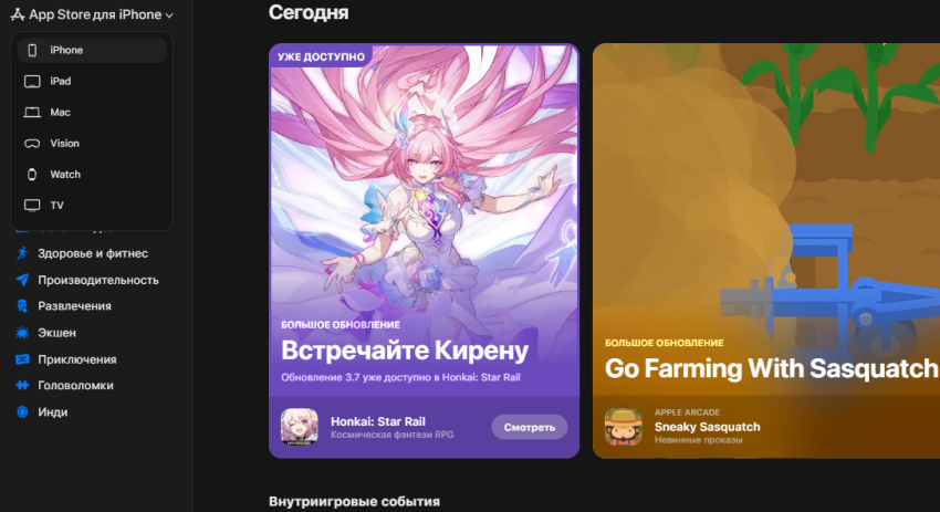 Apple обновили веб-версию App Store - «Новости мира Интернет»