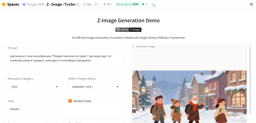 Alibaba выпустила открытую ИИ-модель Z-Image для генерации изображений - «Новости мира Интернет»