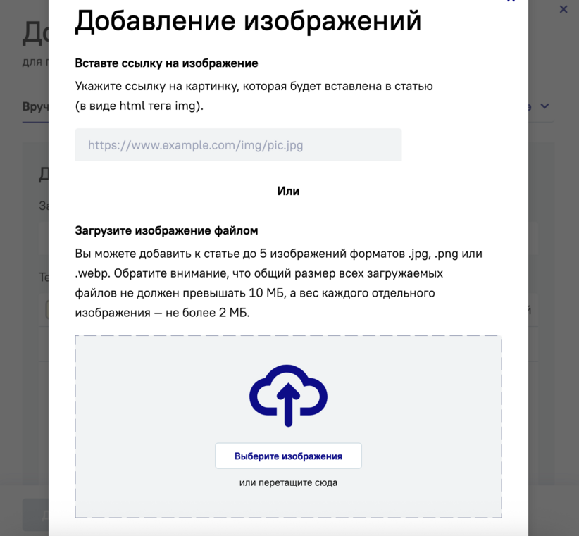 Sape упростила управление статейными ссылками: изображения, статусы и переписка в одном окне - «Новости мира Интернет»