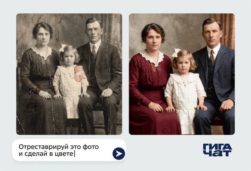 Сбер представил Kandinsky 6.0 Image: флагманскую модель, которая умеет профессионально редактировать фото - «Новости мира Интернет»