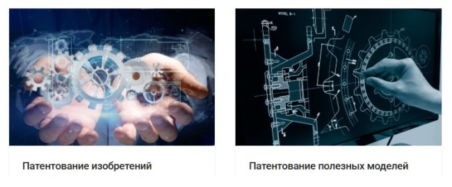 Товарные знаки в рекламе: как не нарушить закон и сохранить репутацию