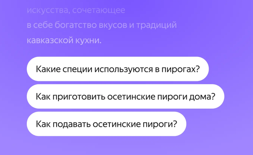Алиса AI: что нового в апреле - «Новости мира Интернет»